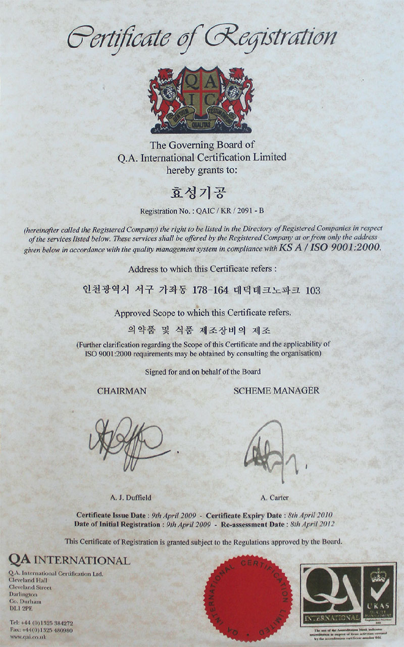 ISO 9001:2000